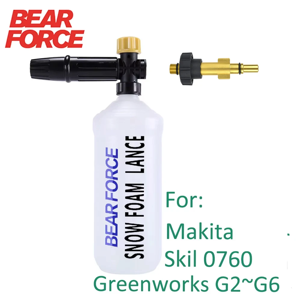 

Ленс для снежной пены, мыло высокого давления, пистолет для пены, насадка для генератора пены, бутылка для мойки высокого давления Makita Skil Greenworks