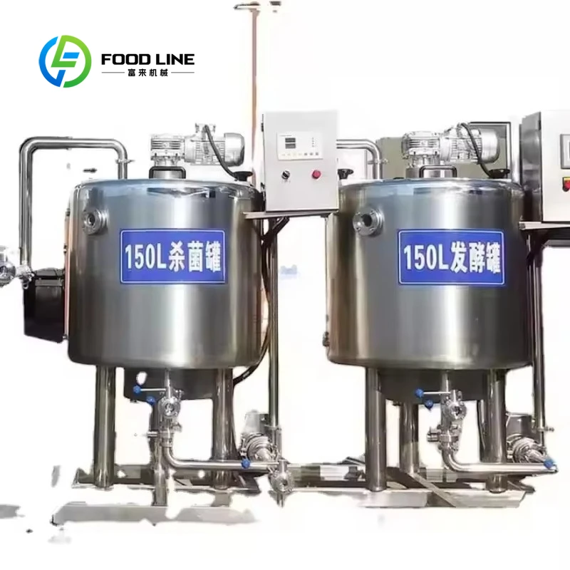 Customized size Small commercial pasteurizer for batch processing of ice cream and milk