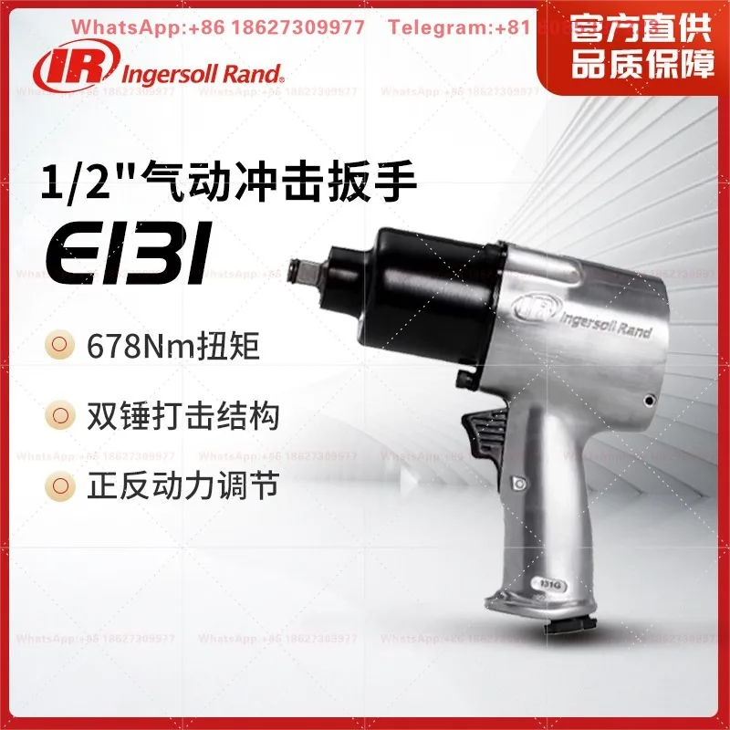Ingersoll Rand 1/2 Inch Pneumatic Impact Wrench Small Wind Cannon Industrial Grade Pneumatic Tool E131