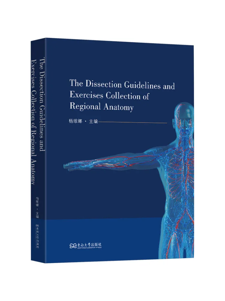 

Book-Winshare Human Partial Anatomy Operation Guidance