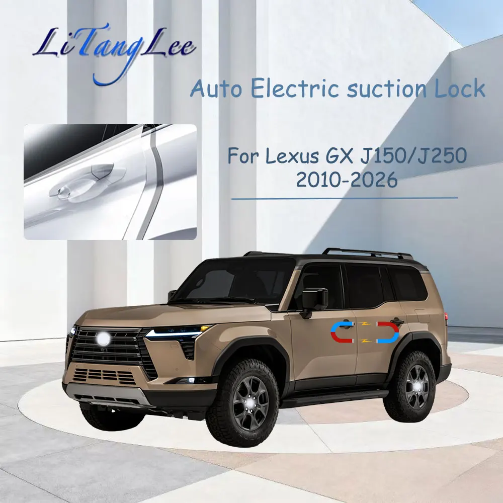 

Для Lexus GX J150 J250 2010-2026 Автомобильный привод с мягким закрыванием дверной защелки, автоматический электрический поглощающий всасывающий бесшумный доводчик