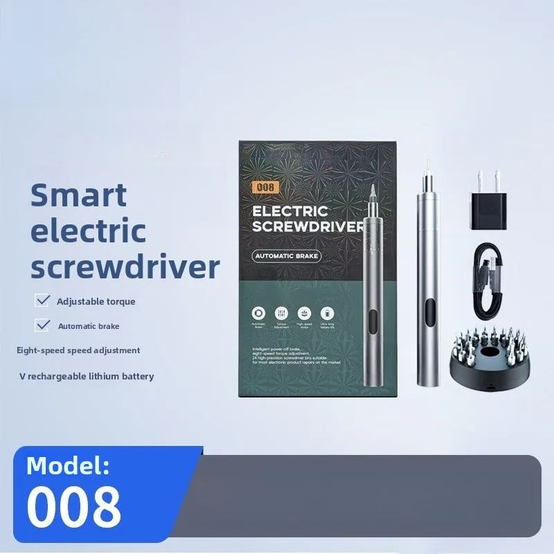 BK008 Adjustable Torque Electric Screwdriver Small Household Rechargeable Mobile Phone Repair Electric Batch Electric