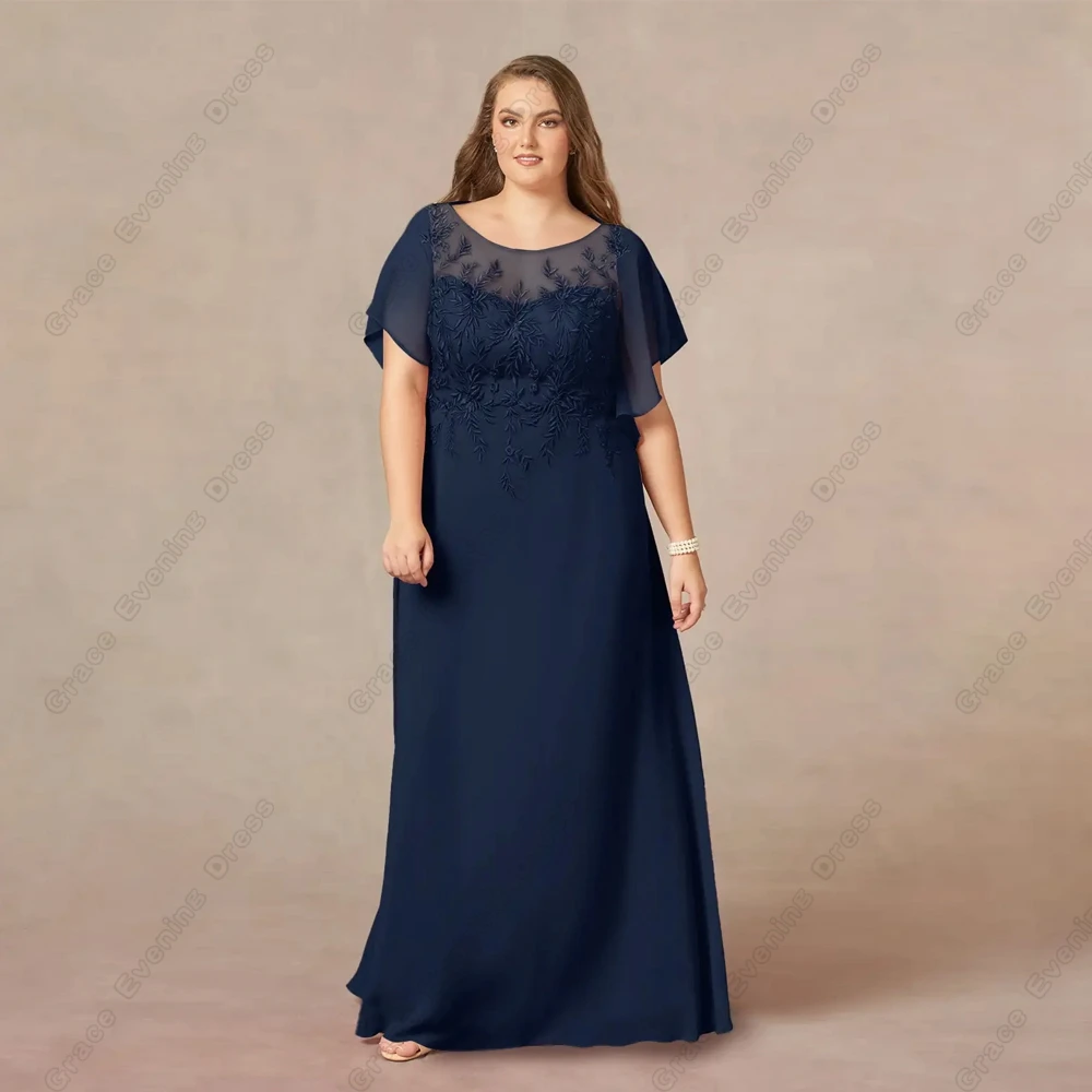 

Plus Size Chiffon Mother of Bride Dresses with Lace Short Sleeve Wedding Party Dresses with Lace 2024 Summer Robe De Soirée