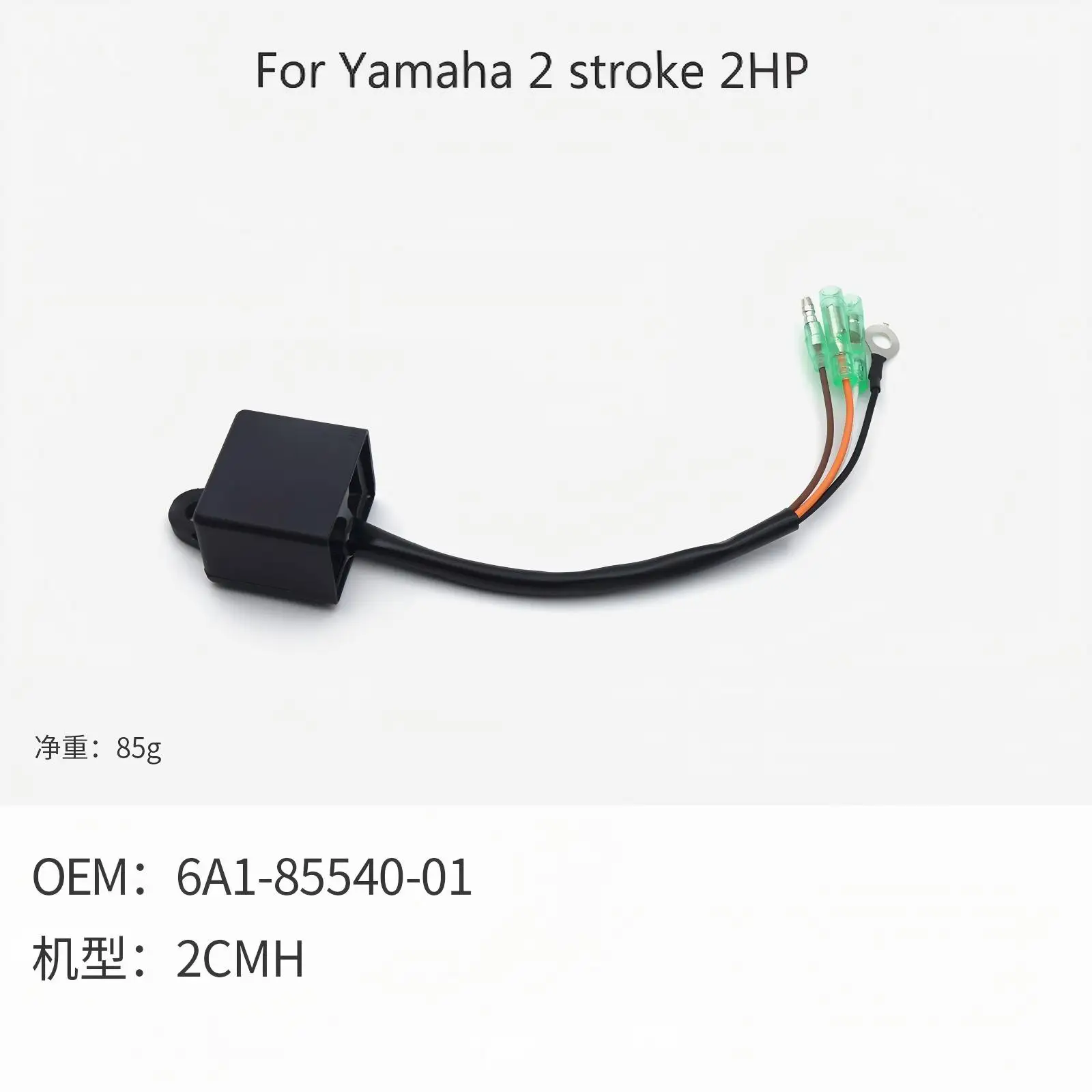 Module d'allumage CDI pour moteur hors-bord - Pièces de rechange pour Yamaha 2 temps 2-15 CV (fabricant)