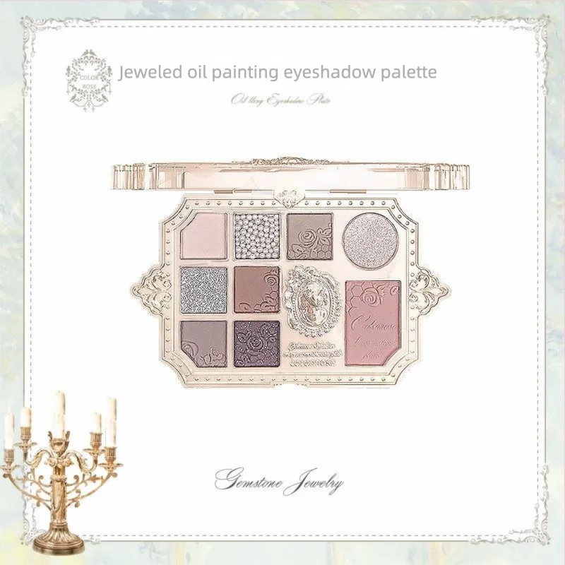 Valentine's Day Gift|Colorrose Eyeshadow Cowherd Sparkling Earth Pearl Retro Makeup All-In-One Palette Niche