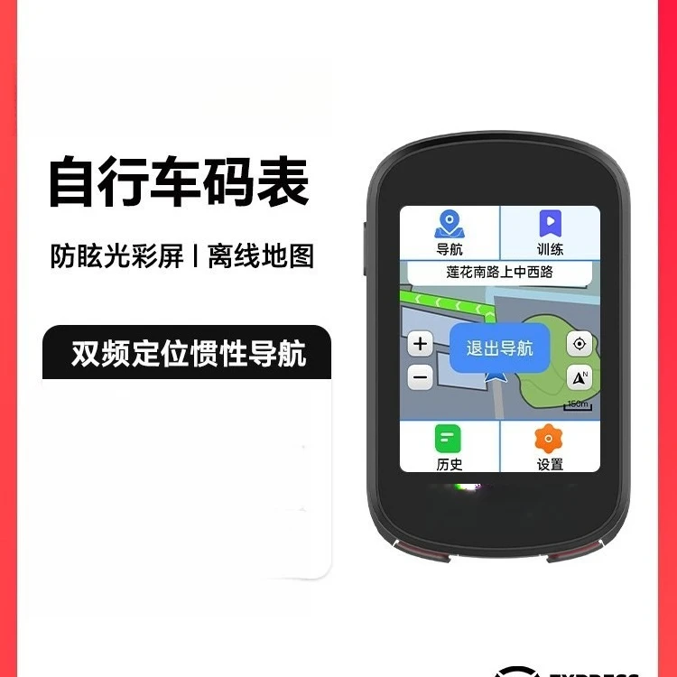 T700 bicycle code table mountain road bike intelligent cycling speed odometer GPS