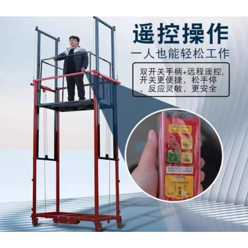 

Electric Scaffolding Lift Portable Mobile Folding Elevator Automatic Elevated Table Ladder