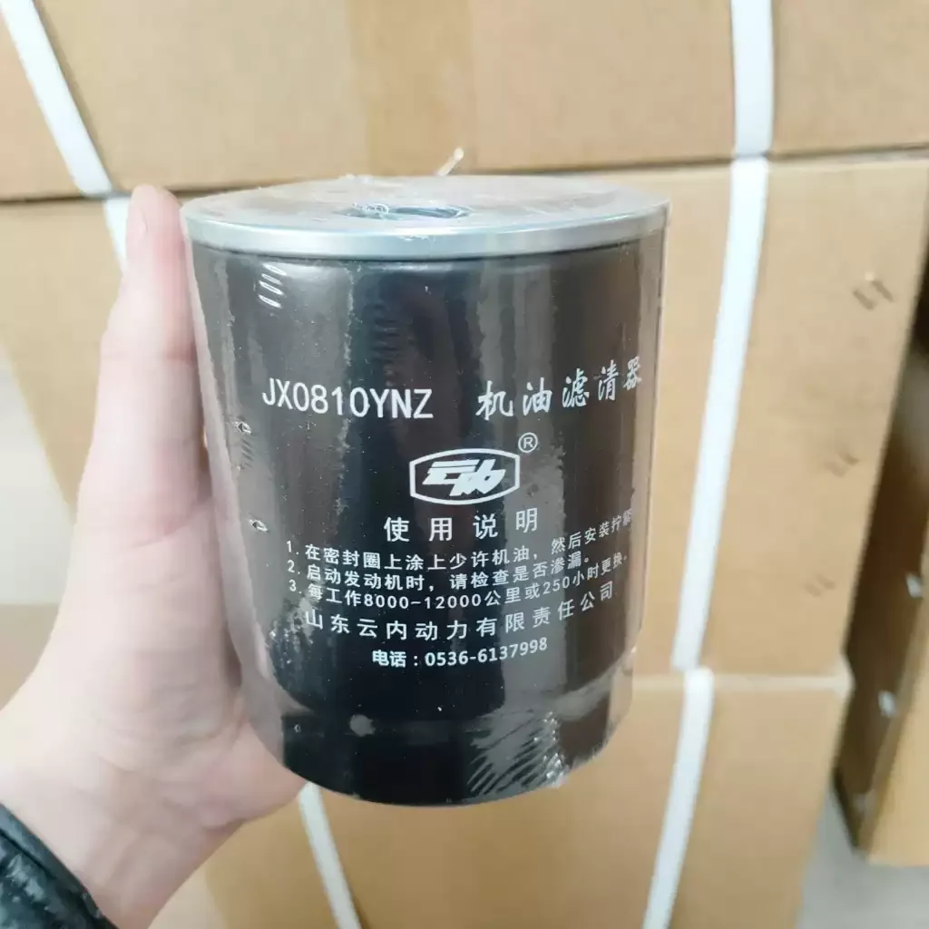 JX0810YNZ power adapter Shandong Laigong loader oil filter Laigong shovel oil filter