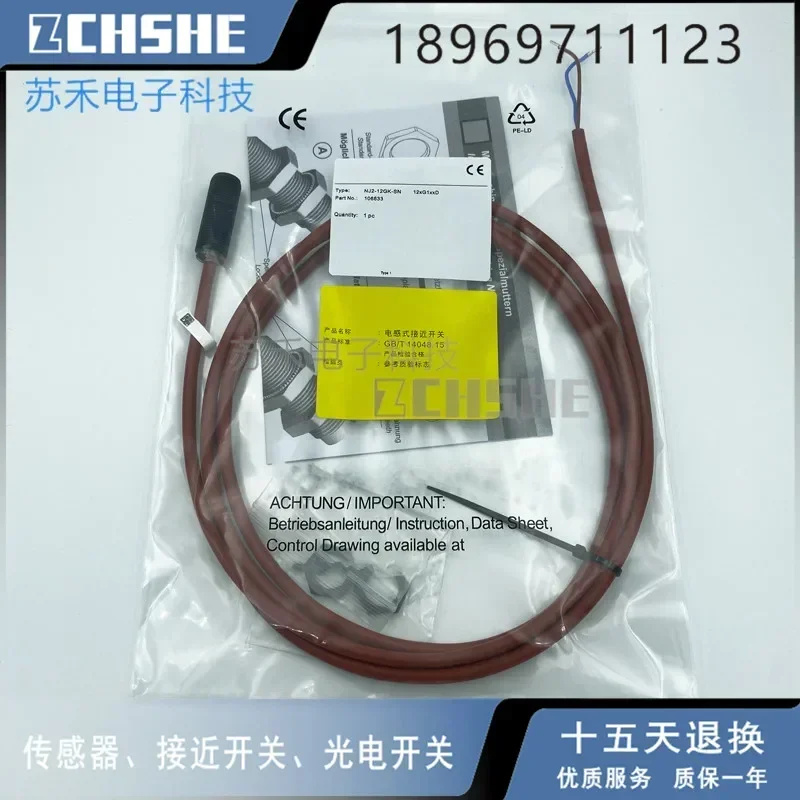 

Датчик приближения NJ2-12GK-SN