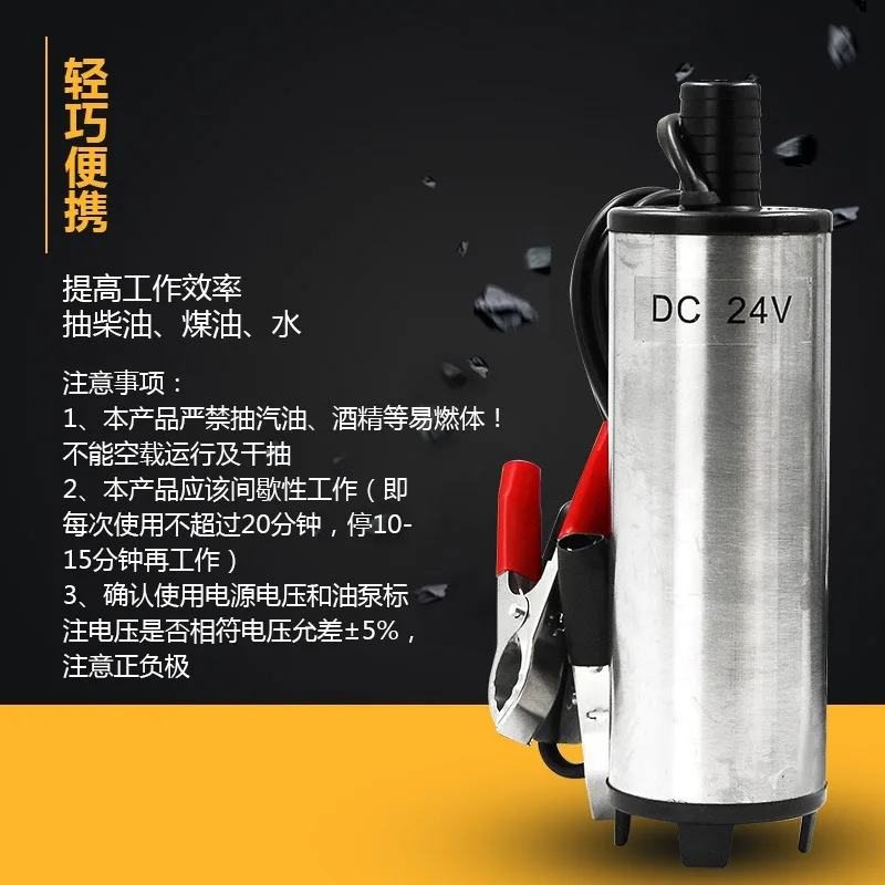 Oil pump Electric water pump, diesel tanker Small submersible oil suction pump