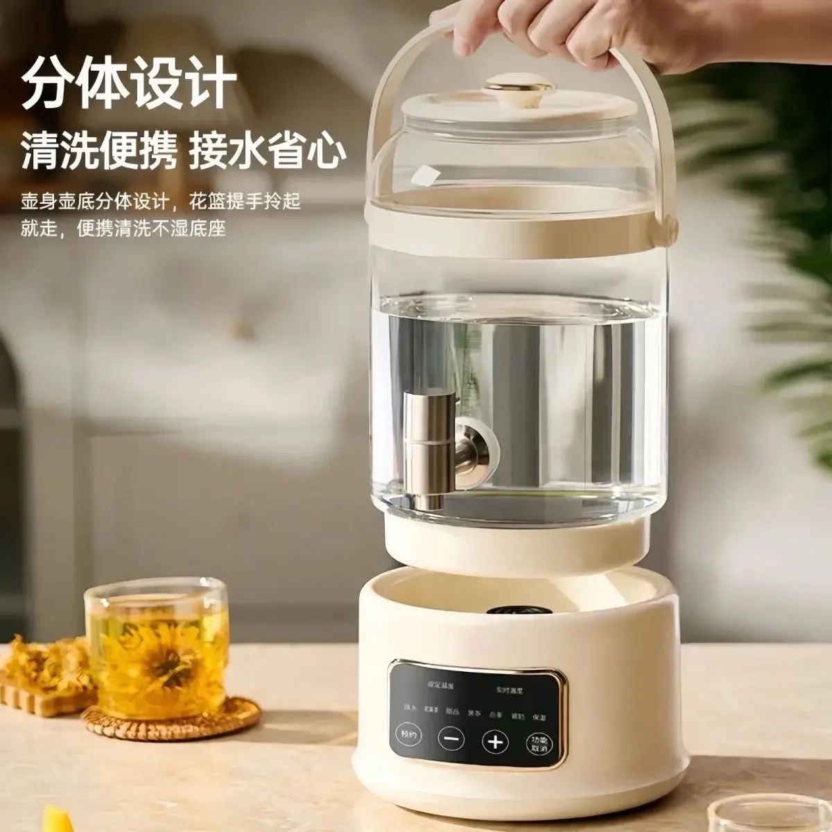 Health pot household faucet multi-functional scented tea 2.8L capacity teapot automatic constant temperature to make tea