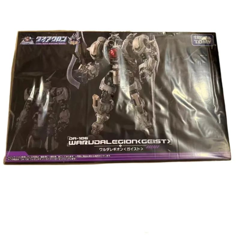 ของเล่นไดอะคลอไนล์ DA-106 รุ่น WARUDALEGIONCGEIST หุ่นยนต์สะสม แอคชั่นฟิกเกอร์ ของเล่น ของขวัญ งานอดิเรก มีสินค้าในสต็อก