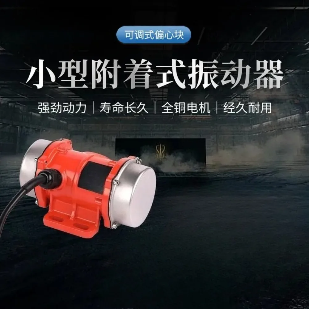 For Industrial Vibration Motor Small Single Three Phase 220V 380V Vibrating Screen Silo Attached Micro Vibrator Motor