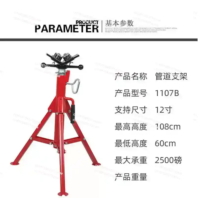 Pipe Bracket V-Pipe Support Bracket Adjustable Pipe Wrench Table Cable Head Making Table 1107B