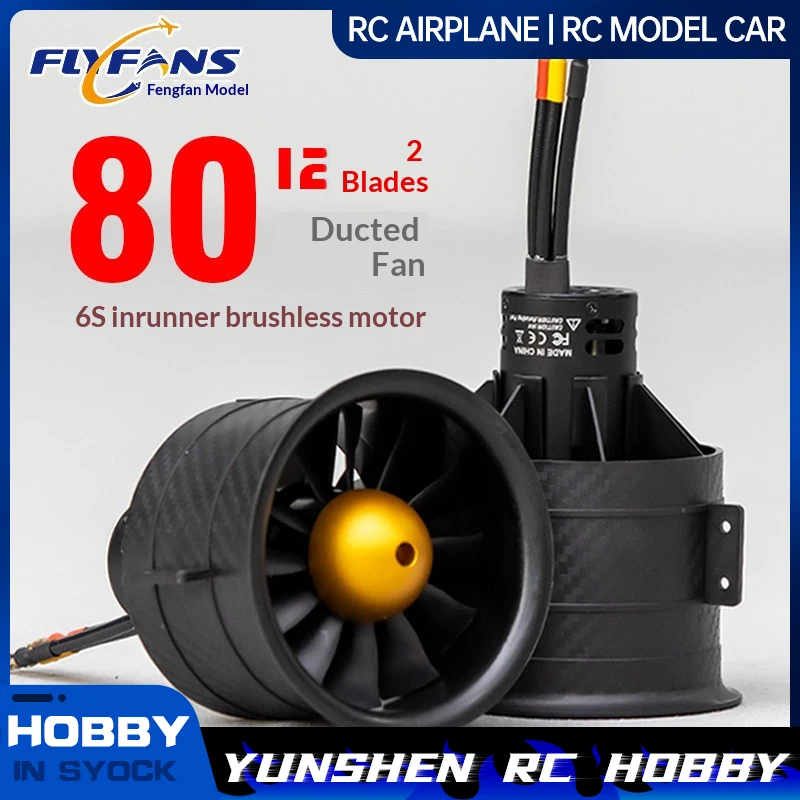 Flyfans 80mm Culvert 3665-2000kv 6s Motor Model Aircraft Accessories Culvert 6s Internal Rotor 12 Blade Power Set