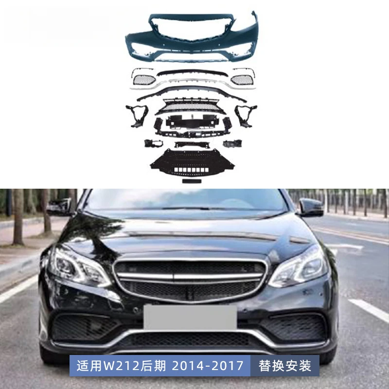 

Подходит для Mercedes-Benz E-Class до E63 Surround W212. поздняя модель, модифицированная для передних и задних бамперов E63 AMG.