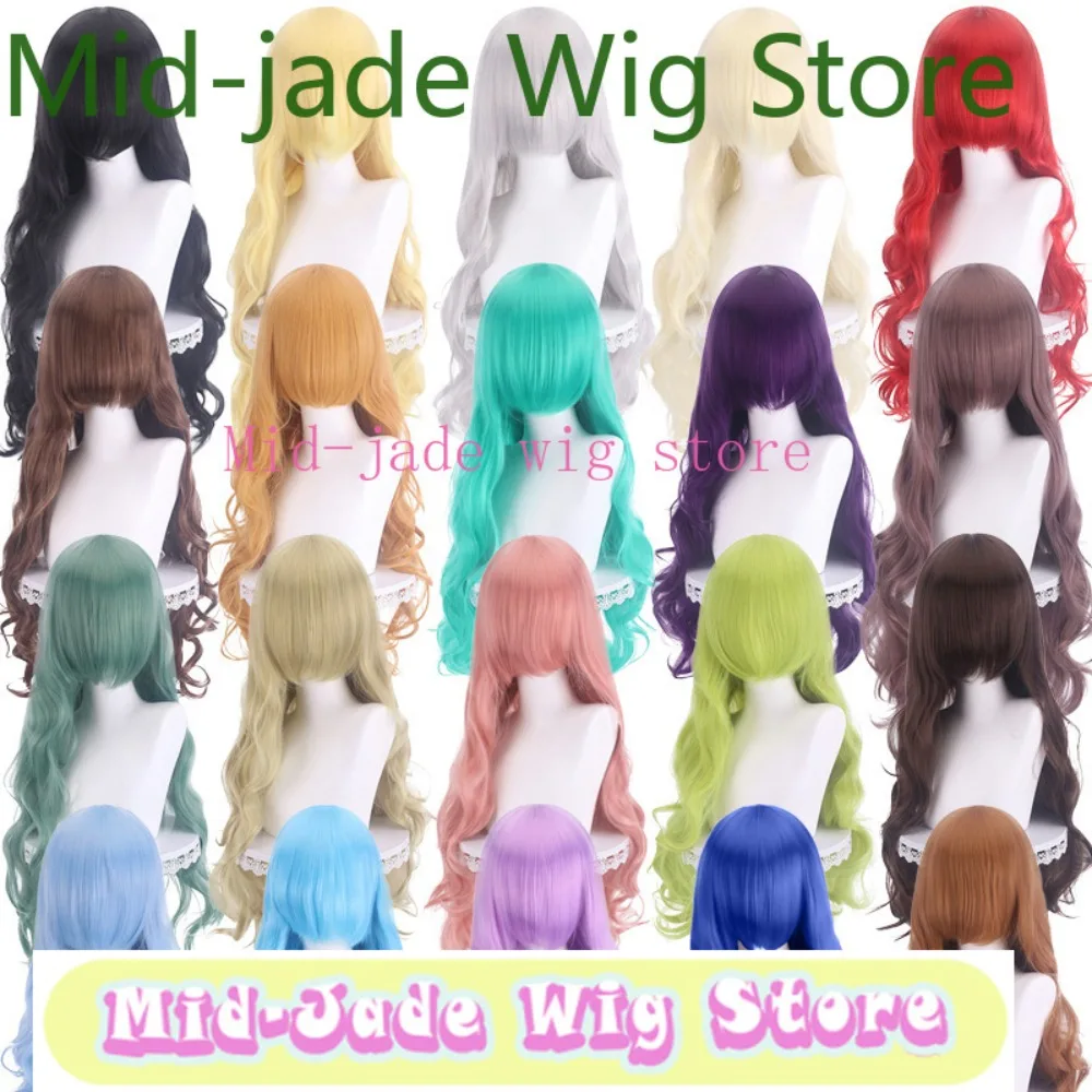 Anime GAME Cospay Wig 80cm Long Curly Hair Versatile High-quality Thickened Air Rolled Up Face Cover Internet Famous Female Wig