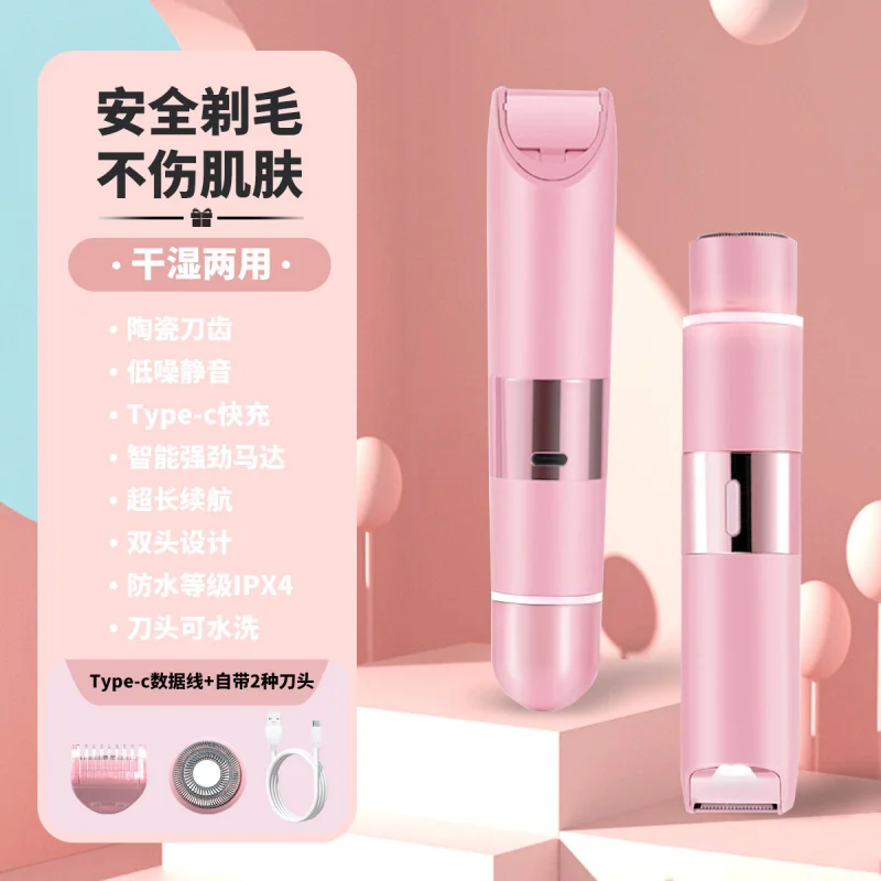 

2 In 1 Bikini Trimmer For Women Dual Head Cordless Body Shaver IPX5 Waterproof Rechargeable Pubic Hair Razor Wet And Dry Use