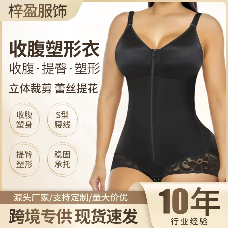 Postpartum Fajas Colombianas Tummy Control Shapewear for Women Body Shaper Compression Garment