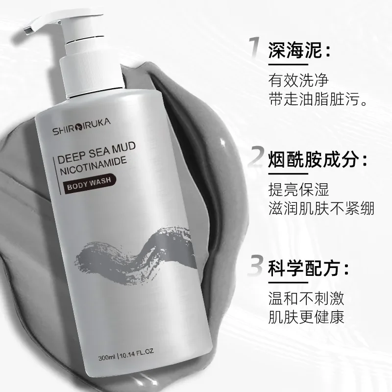 White Dolphin Nicotinamide Deep sea Mud Body Wash Exfoliate, Whiten, Moisturize and Replenish Shower gel Skin care