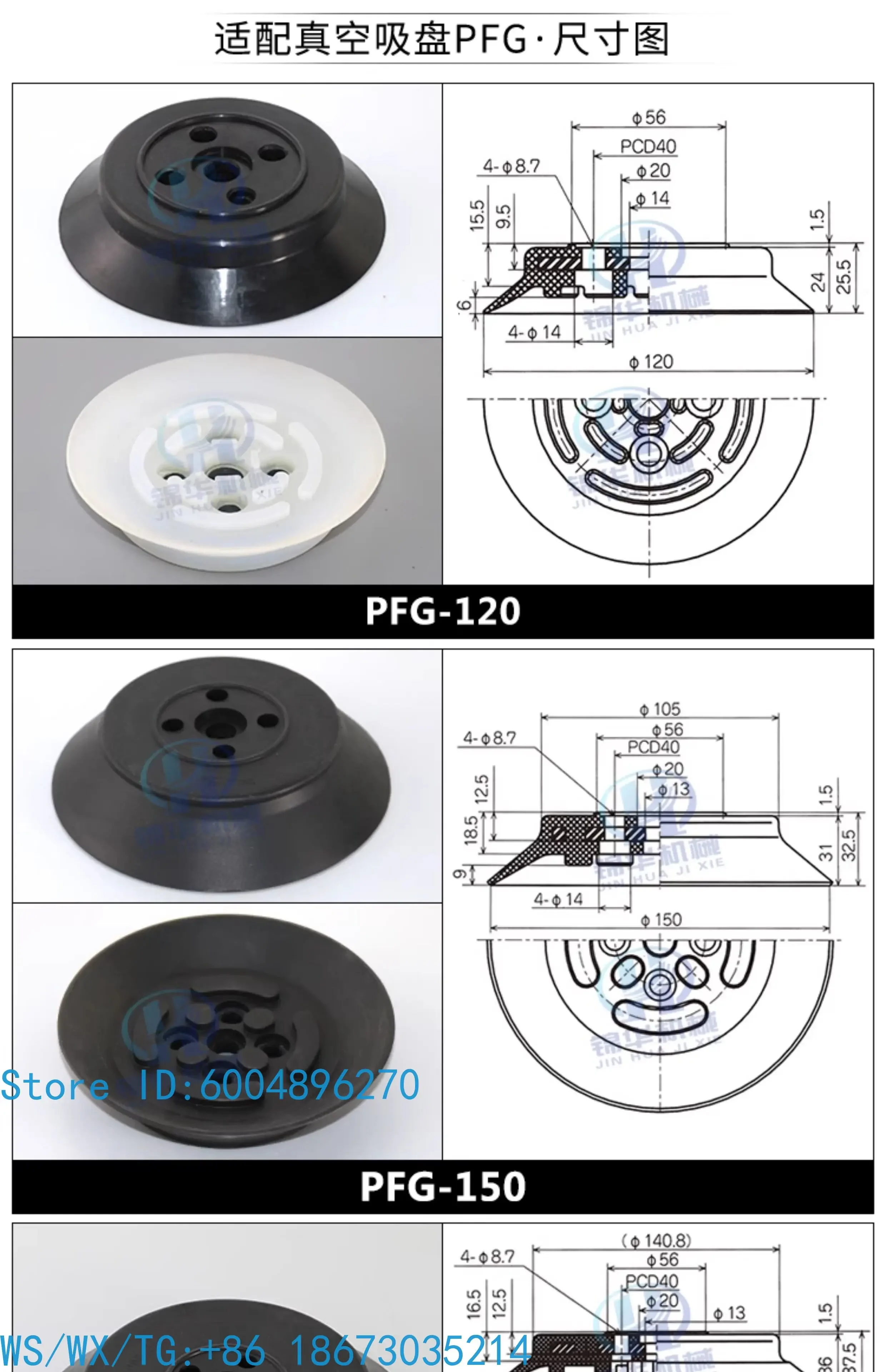 Heavy Duty Suction Cup Aluminum Block Side Intake Fittings Manipulator Suction Cup Holder PFG120 150 200 250 Suction Cup