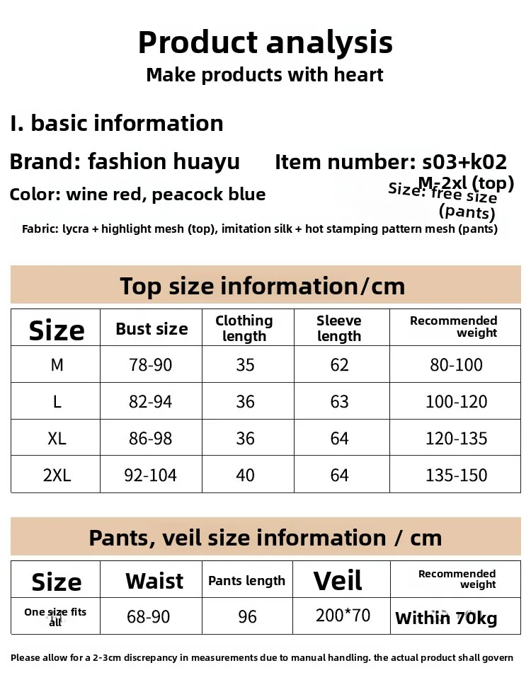 زي الهالوين زي الأميرة الياسمين للرقص للسيدات البالغات أداء الرقص الهندي مجموعة نمط غريب