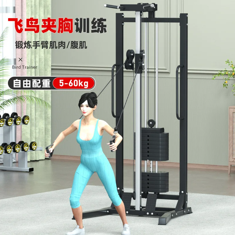 Unilateral bird gantry frame household small strength fitness clip chest multi-functional high and low pull comprehensive traine