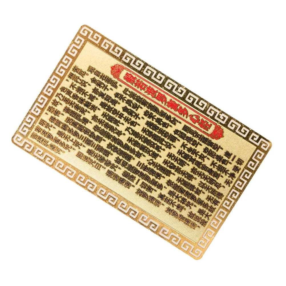 

Chinese Guanyin Fengshui Amulet Small Portable Metal Card Protection Blessing Auspicious Luck Success Buddhist Amulet