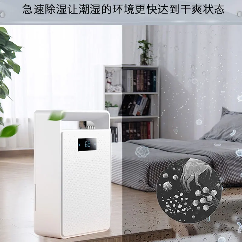 Dehumidifier, Household Moisture Absorption, Silent Dehumidification, Drying, Air Purifier, All-in-one Portable