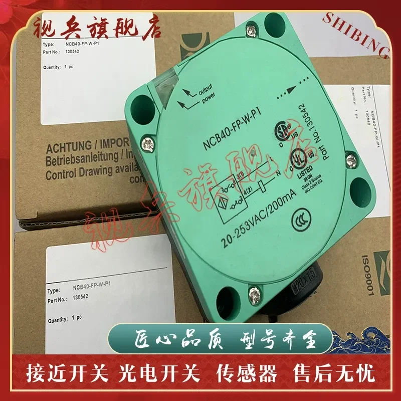 NCB40-FP-W-P1 Proximity Switch Sensor for Industrial Automation Complete Models New in Stock Quality Assured