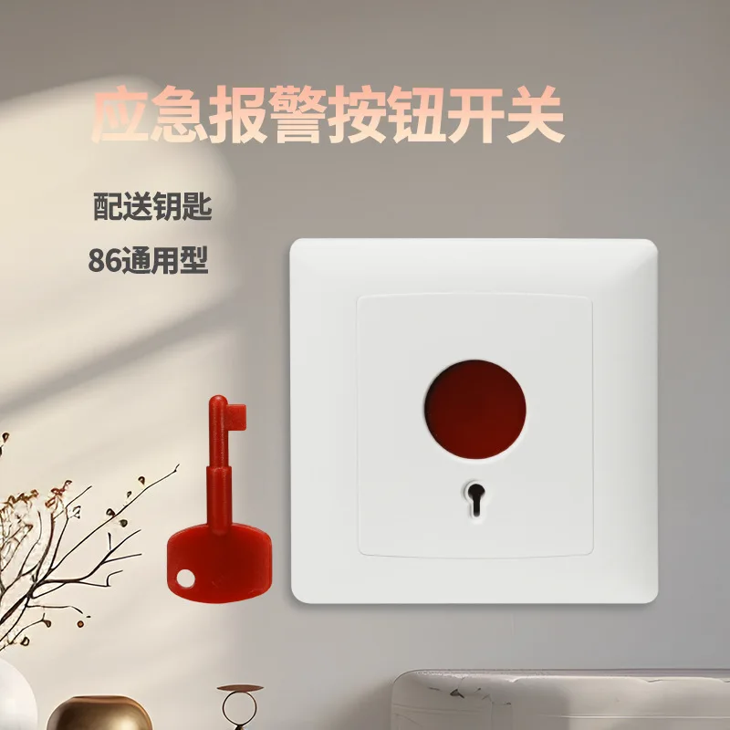 86 Type Emergency Call Alarm Button, Manual Emergency Alarm Button, Switch for Calling Assistant Alarm