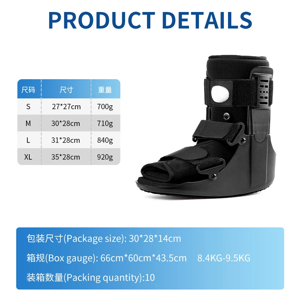 Inflatable Air Ankle Walker Brace Achilles Tendon Boot Sports Rehabilitation Ankle Support