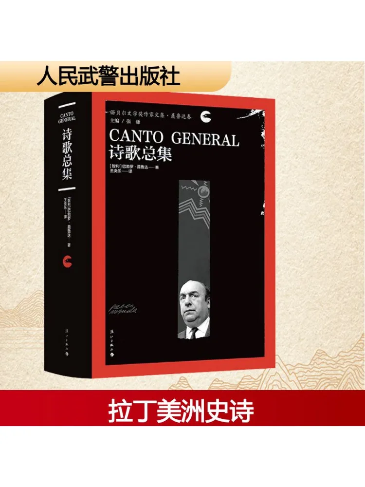 

Book-Winshare Collection Of Poems