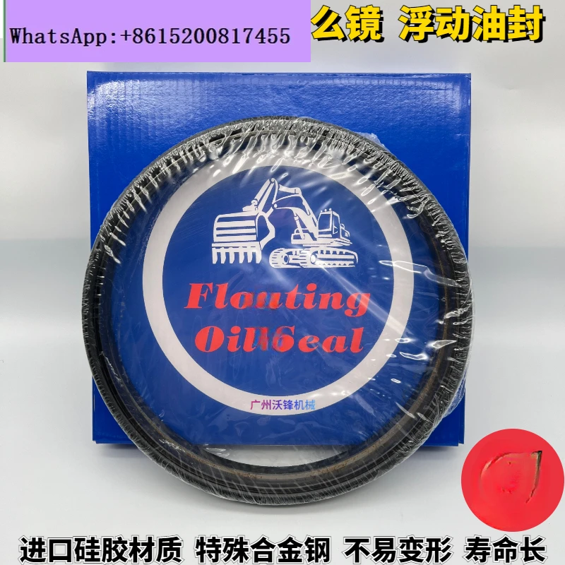 

Excavator RL 70/120/200/210/330/360 Electric-3-5 Rotary Walking Motor Mirror Floating Oil Seal