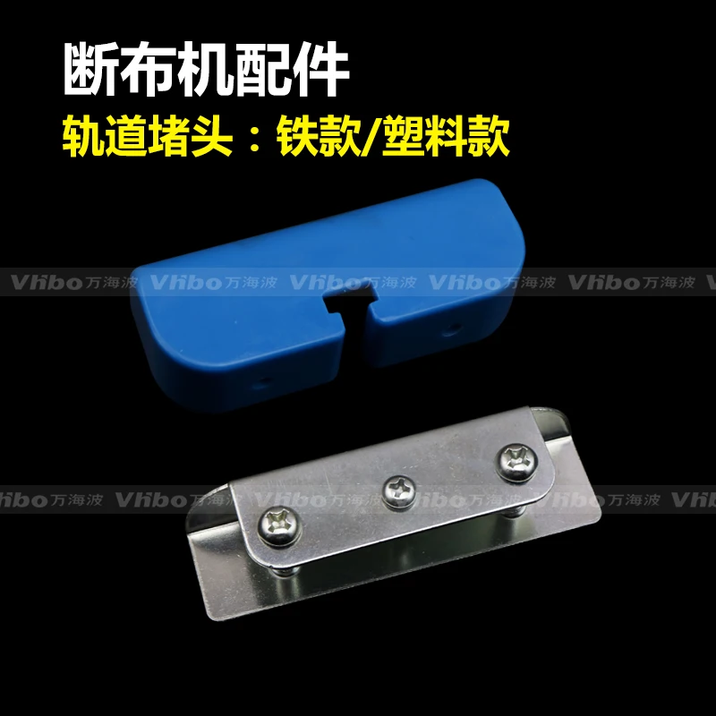 Cloth Cutting Machine Cutting Maching Cloth Slitting Machine Province Warmer Cloth Cutting Machine Accessories Iron Track Guide