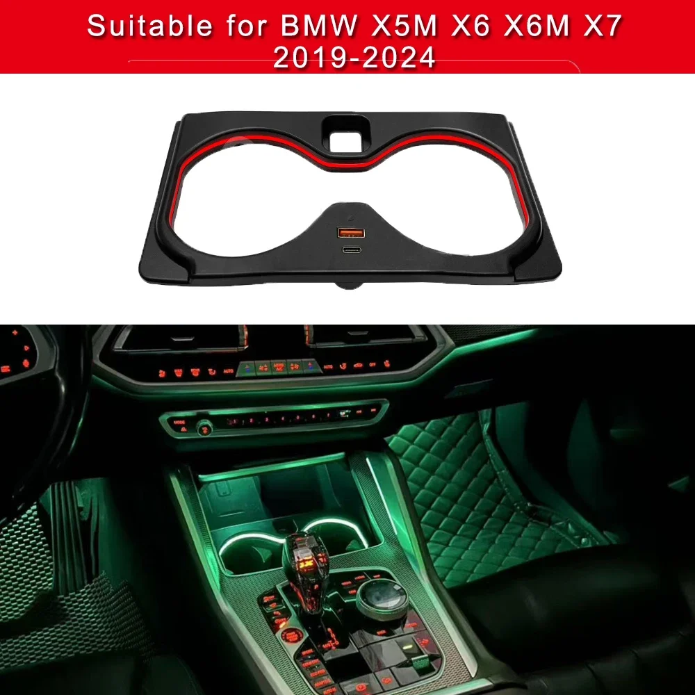Glowing Cup Holder Light with Water Pattern Ambient Decoration Charging Port for BMW G05 G06 G07 X5M X6 X6M X7 2019-2024