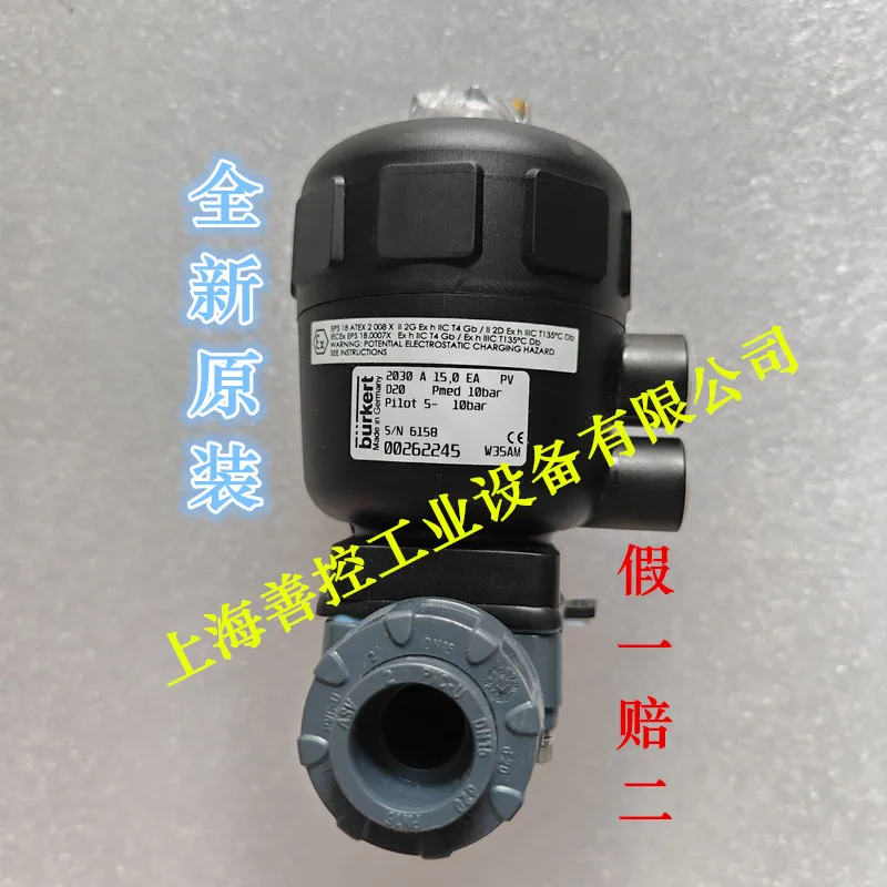 2030 A 15.0 EA PP D20 DN15 صمام الحجاب الحاجز الهوائي حسب الطلب 00154770 #4