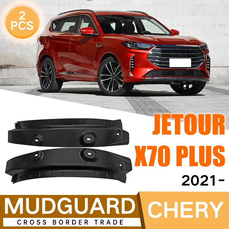 

Черный Автомобильный брызговик для Chery JETOUR X70 PLUS 2021, снижение пыли, защита от загрязнений в шинах, Аксессуары для автомобилей, инструменты