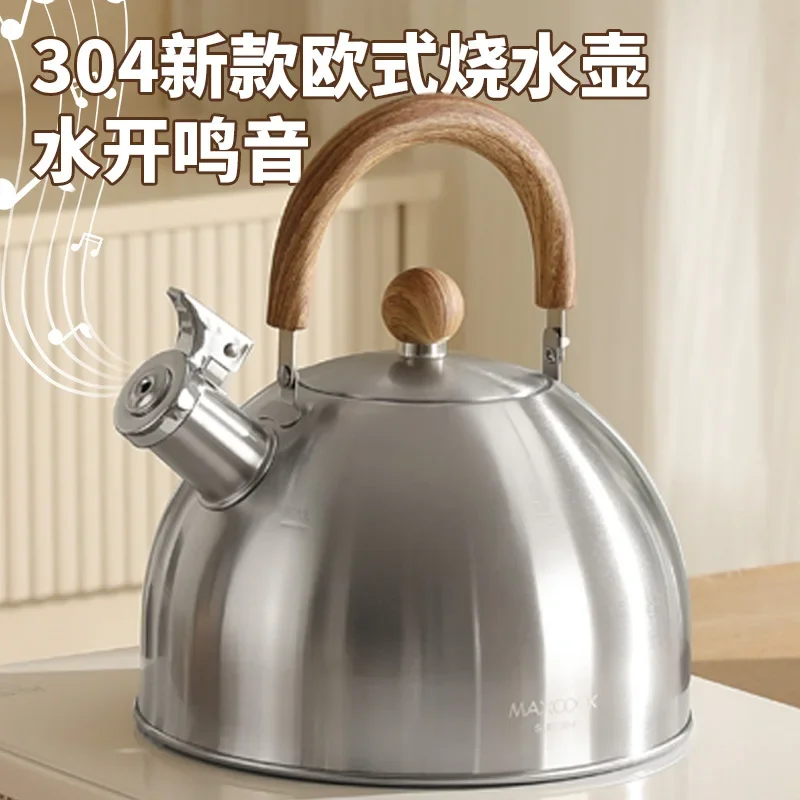 Portable restaurant water kettle Stainless steel water kettle Rapid boiling Tea kettle Induction cooker gas universal kettles