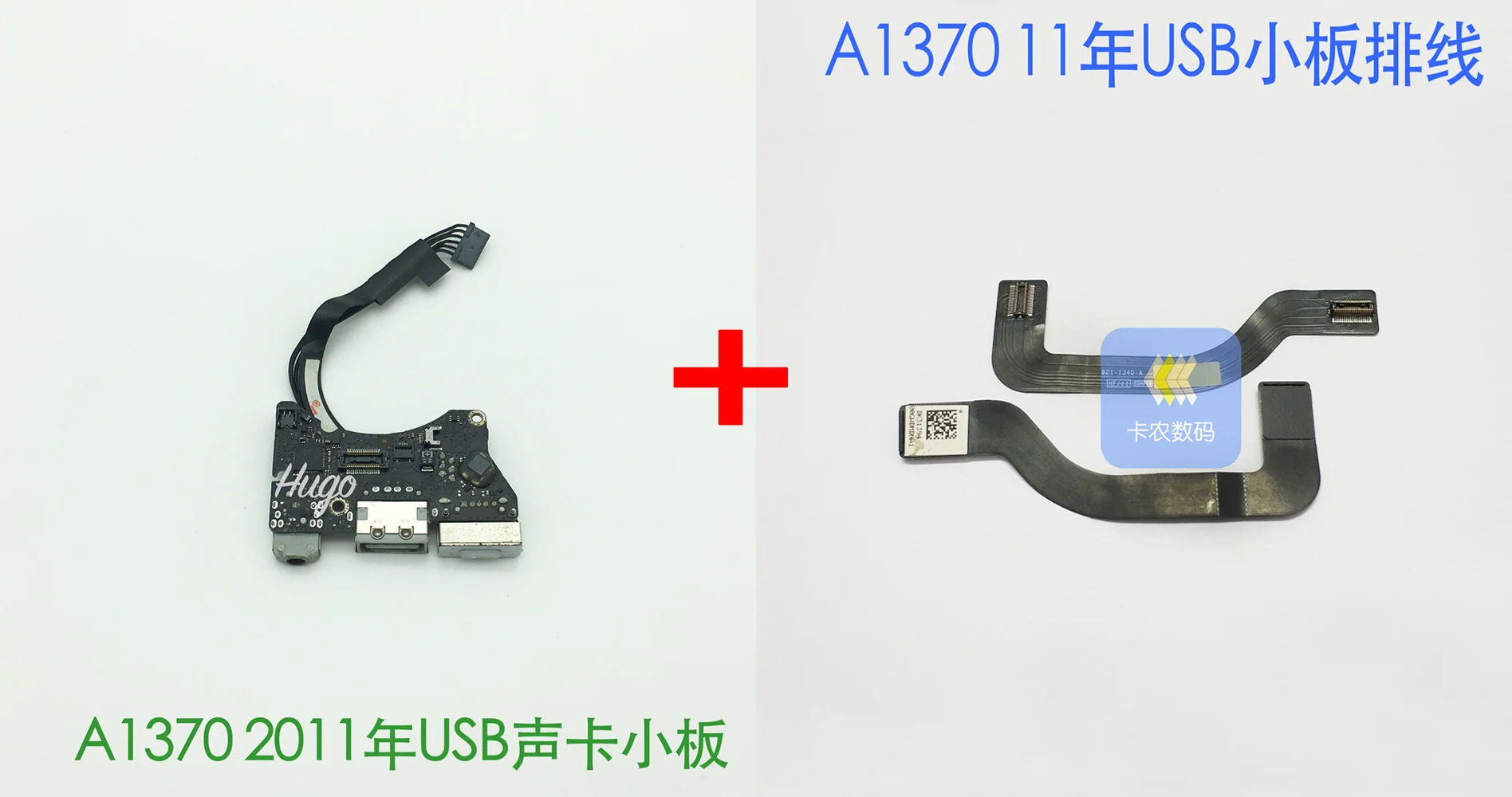 Conector de alimentación de CC con cable para Apple MacBook Air, 11 ", A1370, 2010, 2011, tarjeta de sonido, Cable flexible de Audio DC-IN, 821-1340-A, 821-1104-A