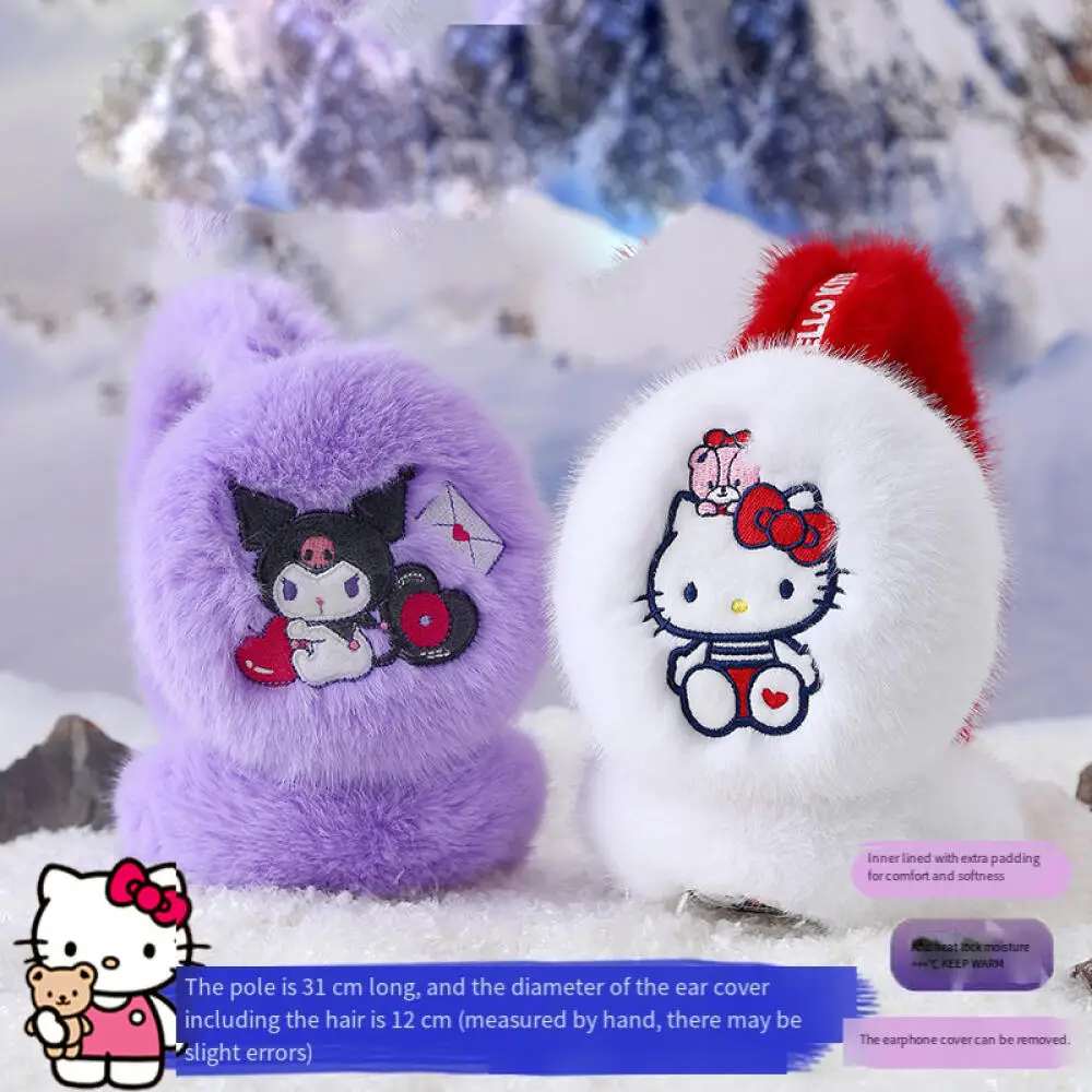 

Детские наушники сохраняют тепло, осень-зима, новые кавайные куроми, теплые уши, вкладка для девочек, мультфильм Санрио, аниме-фигурка, каваи, мультфильм