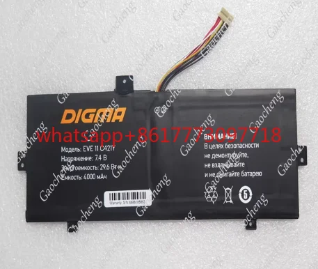

2шт EVE 11 C421Y 7.4V 4000mAH