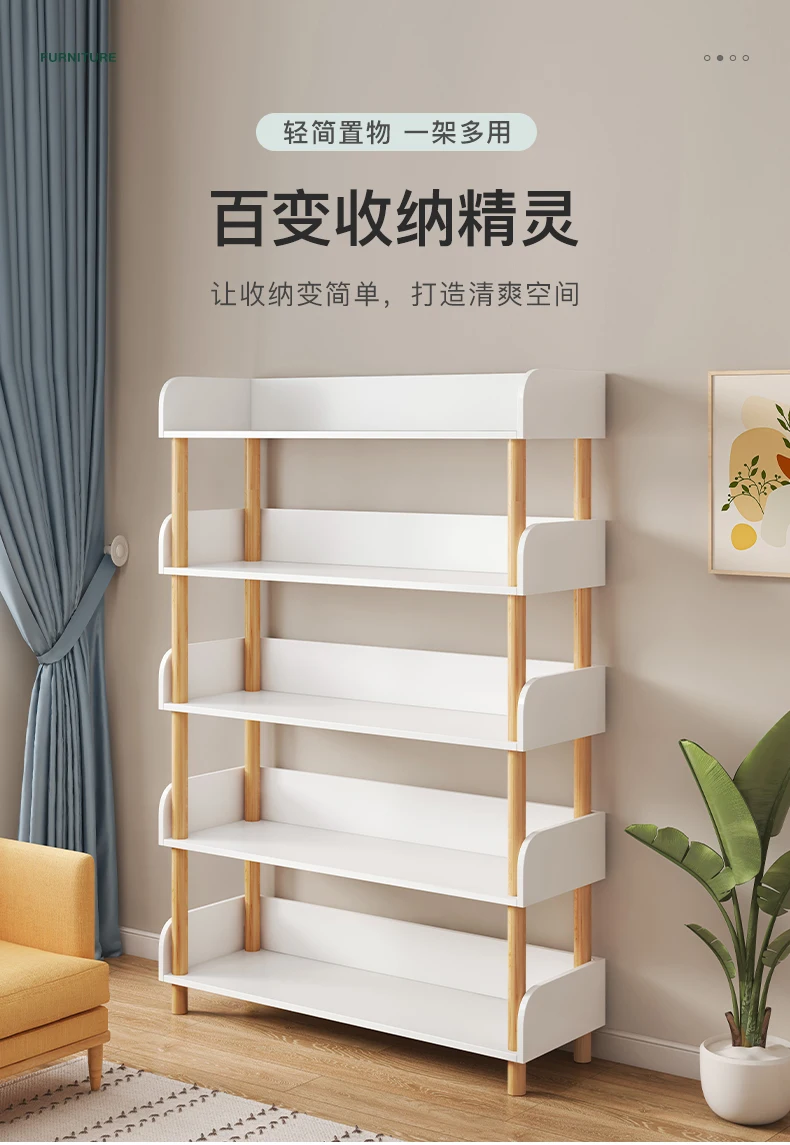 Shelf shelf multi-layer storage shelf display shelf living room simple bookshelf floor-to-floor bedroom household lockers