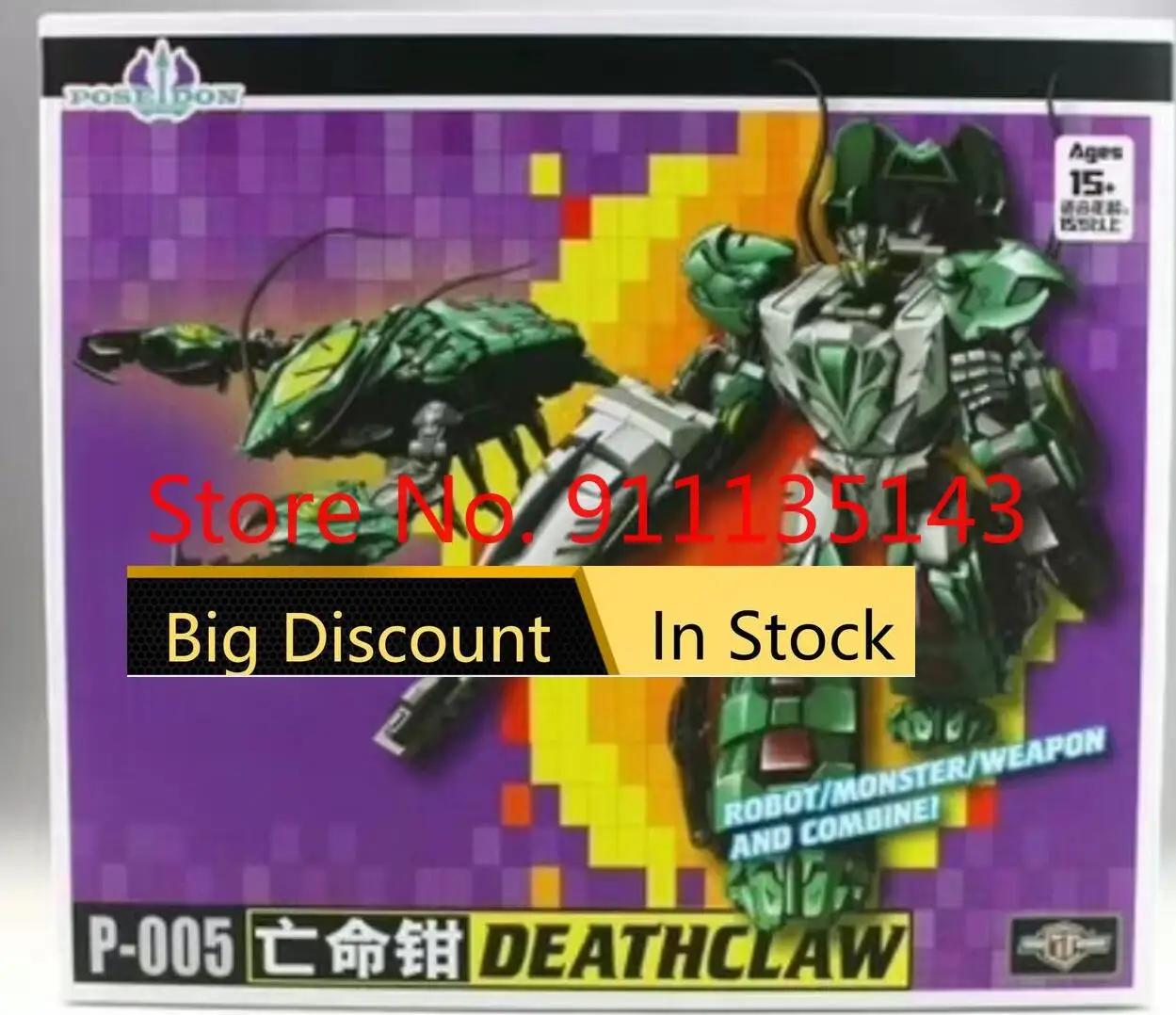 

Tfc Poseidon P-05 Deathclaw In Stock