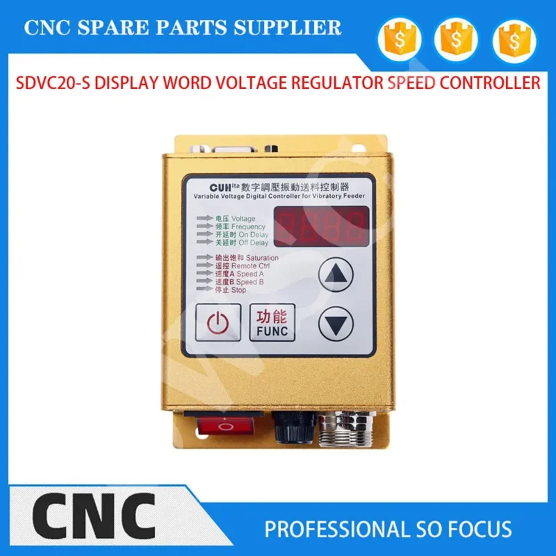 SDVC20-S intelligent digital display digital voltage stabilization vibration feeding full material shutdown 5A speed controller