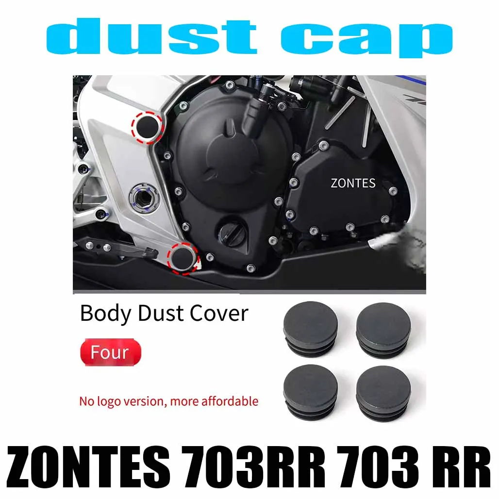 ZONTES 703RR 703 RR refitted frame hole decorative cover waterproof plug dustproof cap plug fittings.