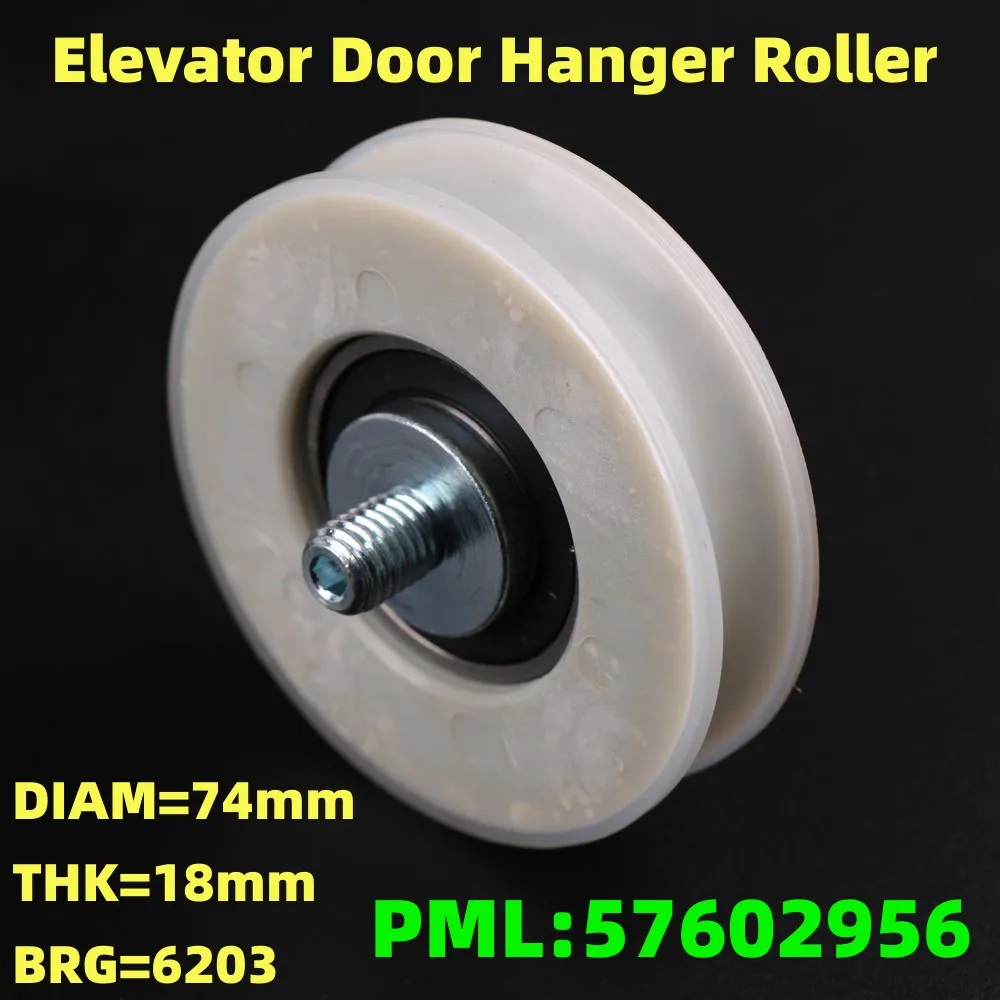 Applicable to S*hindler 5400 V30 300P Elevator Door Hanging Wheel diameter 74mm thickness 18mm bearing 6203 TYPE57602956 1pcs