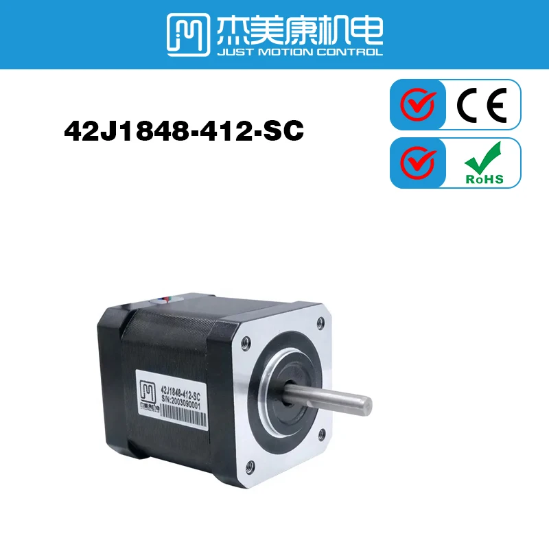 

Original Factory JMC Nema 17 Stepper Motor with Brake 42J1848-412-SC Micro stepper motors 0.48Nm For 3d printer machine