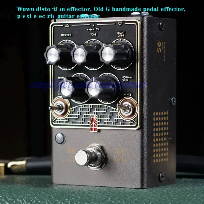 Wuwu distortion effector, old G handmade pedal effector, plexi electric guitar effector