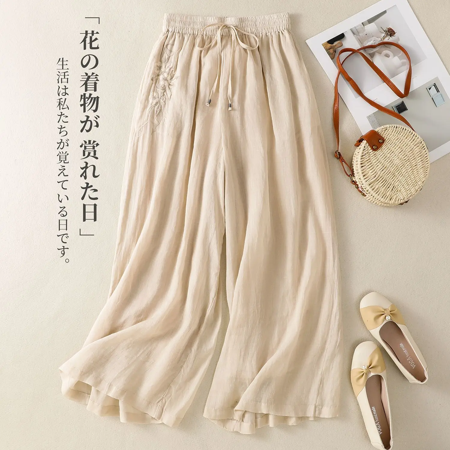 

2026 Women's Casual Linen Pants Loose Wide Leg Drawstring Waist Trousers with Pockets Summer Beach Boho Breathable Pants S865